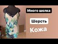 1 февраля,поход в поисках клада