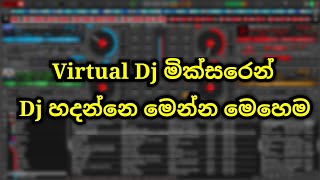 How To Make Dj is Virtual dj 8 And Other - super gamers screenshot 4