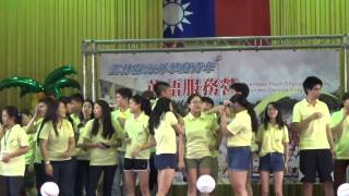 20150713 AID開幕式志工表演3