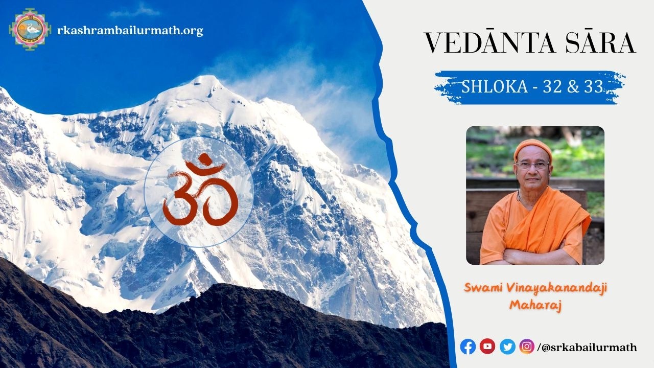 Vedānta Sāra | Shloka - 32 & 33 |