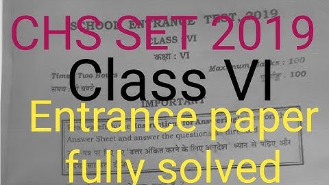 BHU CHS (SET) Class 6 Entrance paper full solution for practices upcoming entrance 6 class 2020-2021