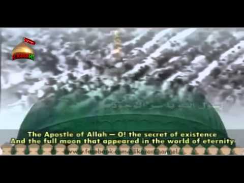 نداء عند ذي العرش تردد محمد يا محمد ص باسم الكربلائي