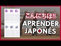 APRENDER JAPONÉS DESDE CERO 🎎 - CONSEJOS para APRENDER JAPONÉS de FORMA AUTODIDACTA 🏮