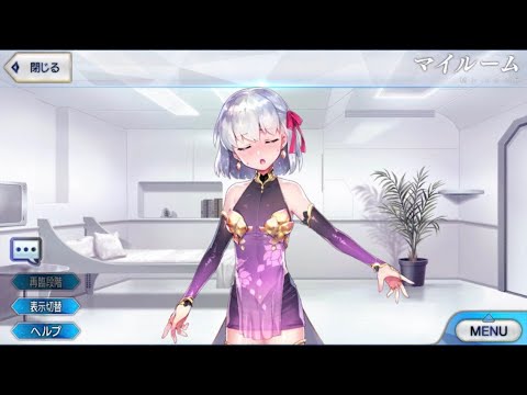 【FGO】カーマ(間桐桜) 霊基再臨/レベルアップボイス