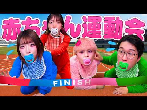 [Versus] From Adults to Babies!? An Unexpected Flood of Tears at the Baby Sports Festival!