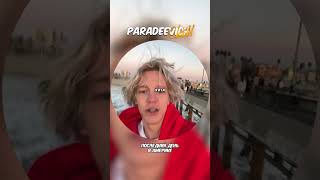 РЕАКЦИЯ НА ЗАПУСК РАКЕТЫ В КОСМОС😱| приколы с хазяевами #кореш #хазяева #парадеевич