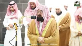 Isha: Sheikh Abdur Rahman Al Sudais -  Makkah Prayers - Haramain | 14 Ramadan Mubarak