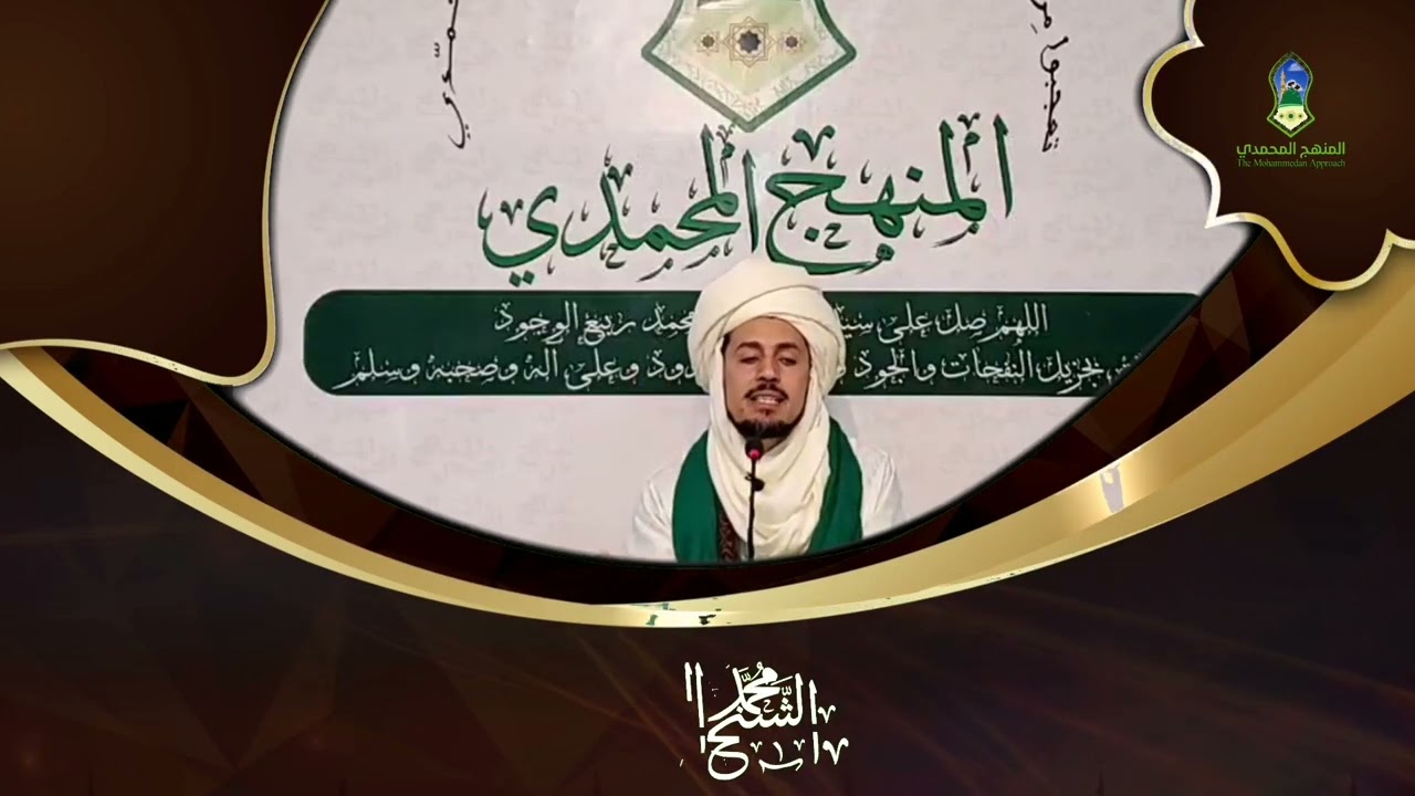 علاقة أهل التصوف بآل البيت عليهم السلام