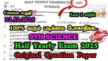 9th Science Half Yearly Question paper 2025| Important Questions