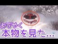 ようやく本物を見た... 実は世界的にも豪雪国の日本を陰で支えるあの◯◯の勇姿に外国人が驚き（海外の反応）Bluenote