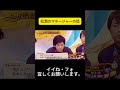 松潤のマネージャーの話 #嵐 #嵐にしやがれ #大野智 #二宮和也 #櫻井翔 #相葉雅紀 #松本潤