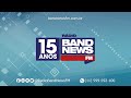 BandNews FM AO VIVO - 05/06/2020