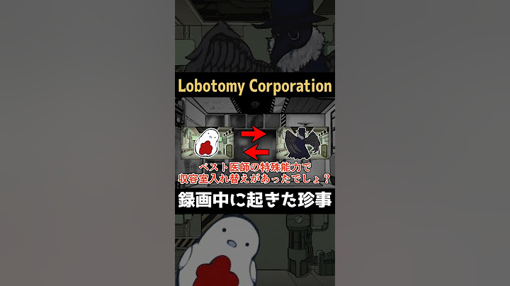 【Lobotomy Corporation】実況録画中に起きてた珍事【ゆっくり実況】