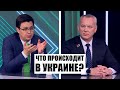 Коррупция украинских чиновников / Как Зеленский пытается удержать власть? / Постскриптум