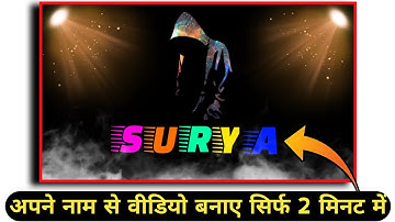 Instagram Reels Viral Name Art Video Editing || Reels heart name art status video editing || Reels 🔥