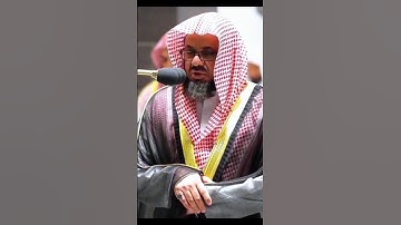 الحج اشهر معلومات فمن فرض فيهن الحج | تلاوة خاشعة من سورة البقرة | فضيلة الشيخ أ.د.سعود الشريم | ♥️🥀