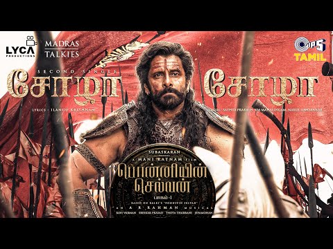 Chola Chola Ponniyin Selvan 1 Vikram AR Rahman Sathya Prakash Tamil Hit Songs