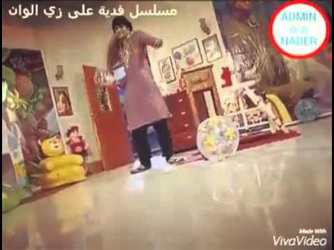 هذه الاغنية محذوفة من مسلسل فدية