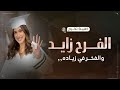 اغنية تخرج باسم نور جديد 2023 الفرح زايد والفخر في زياده زفة تخرج باسم نور اغاني تخرج 2023 اغنية تخرج باسم نور جديد 2023 الفرح زايد والفخر في زياده زفة تخرج باسم نور اغاني تخرج 2023