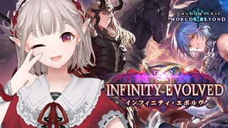 【Shadowverse: Worlds Beyond】エルフ最強伝説幕開け【にじさんじ/える】