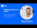 Разбор кейса | Увеличение дохода на 853% - как правильно масштабироваться. Ниша - электроника.