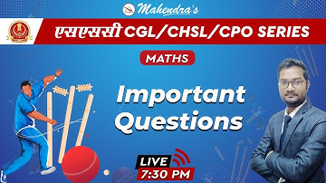 SSC CGL/CHSL/CPO SERIES | Maths | Important Questions | By Ashish Mahendras