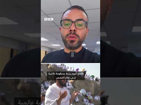 ماذا نعرف عن قرعة الحج؟