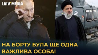 Raisi's death: an interesting detail about the Iranian President's plane! Has Putin lost an ally?