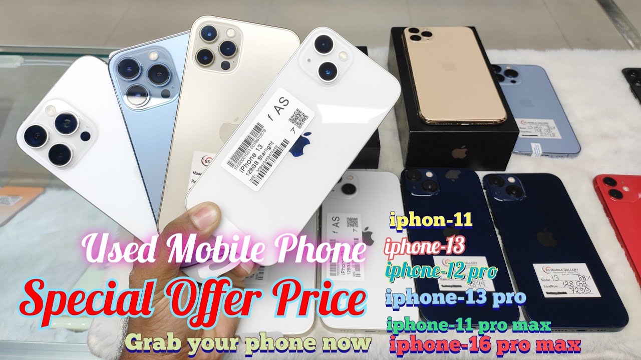 💥special price in Bangladesh💥 iphone-11💥iphone-14💥iphone-13💥iphone-13pro💥iphone-12pro