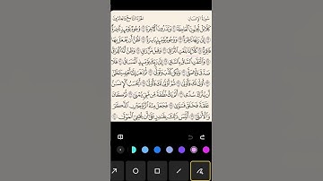 #استخراج #احكام #قرآن #كريم #سورة #القيامة
