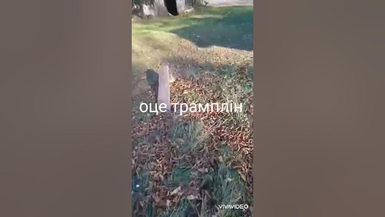 полоса перешкод. - YouTube