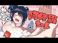 【Ado生歌】お風呂で阿修羅ちゃんを歌うAdo様【切り抜き】