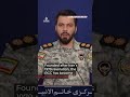 UK designates IRGC as terrorist organisation | AJ #shorts