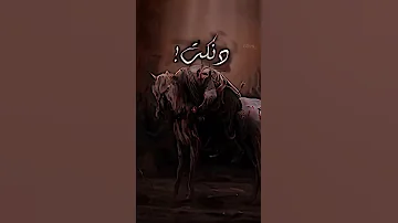 واحسيناه واماماه 