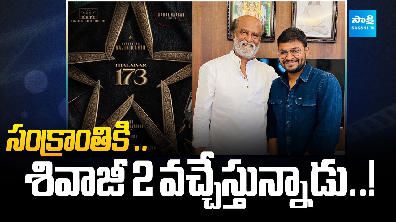 Cibi Chakravarthi on film with Rajinikanth 