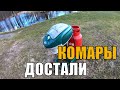 Готовимся к сезону комаров. Отзыв о ловушке для комаров mosquito magnet после 8 лет использования