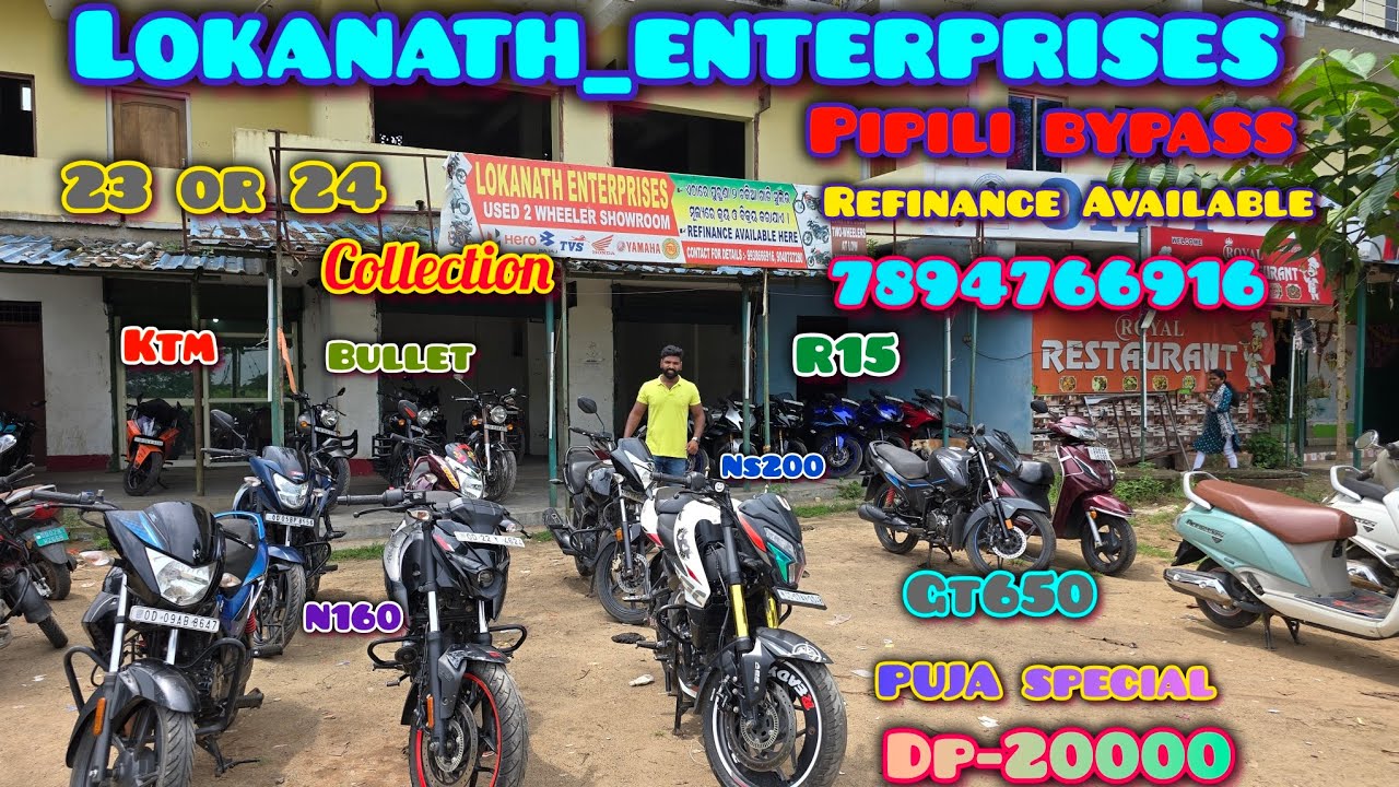 ସେକେଣ୍ଡହ୍ଯାଣ୍ଡ ପ୍ରିମିୟମ All Bike Available 🏍