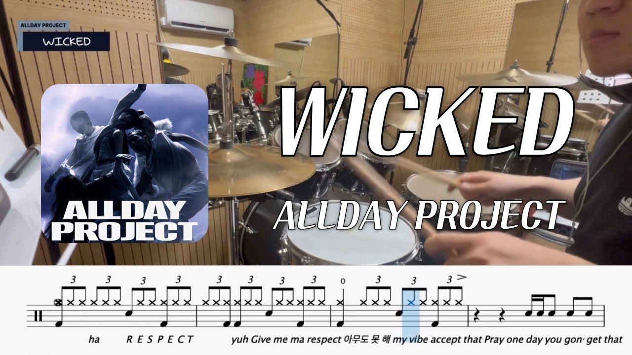 ALLDAY PROJECT - WICKEDㅣ드럼커버ㅣ드럼악보ㅣBy D.S 음악교습소
