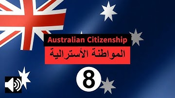 8- Questions about Australian values of Australian Citizenship Test- Chapter 4- القيم الاسترالية