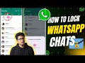 How to LOCK whatsapp Chats!