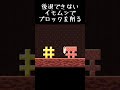 シャープを作るイモムシ　#shorts