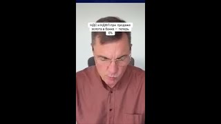 Важнейшая информация для инвесторов в драгоценные металлы!
