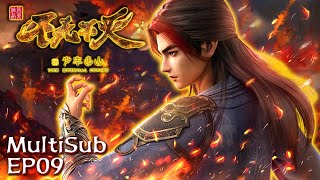 Download Lagu MultiSub | 【The Eternal Strife】EP9 #animation MP3