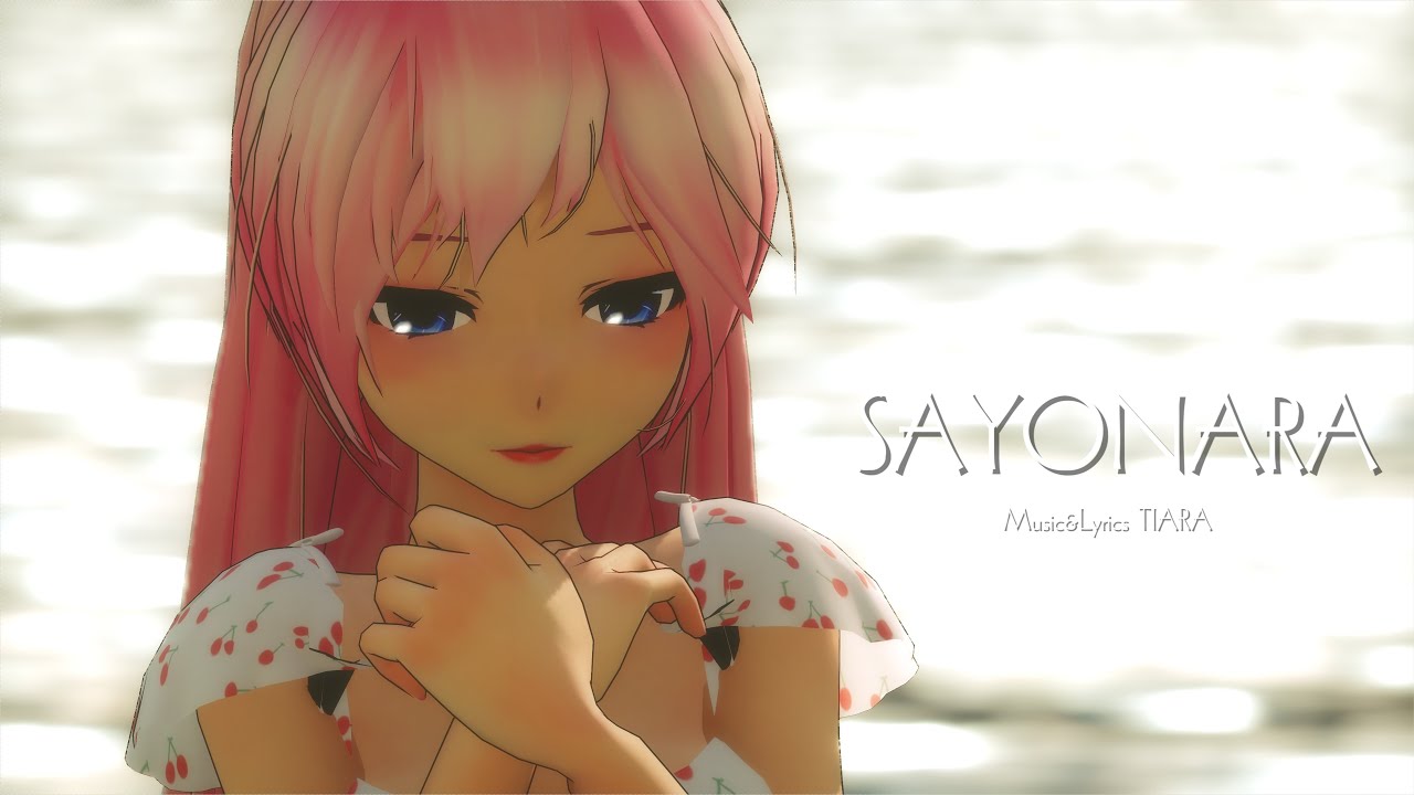 【MMD】SAYONARA - Tiara ／ TDA WYKP Cherry Dress Luka【4K/60fps】