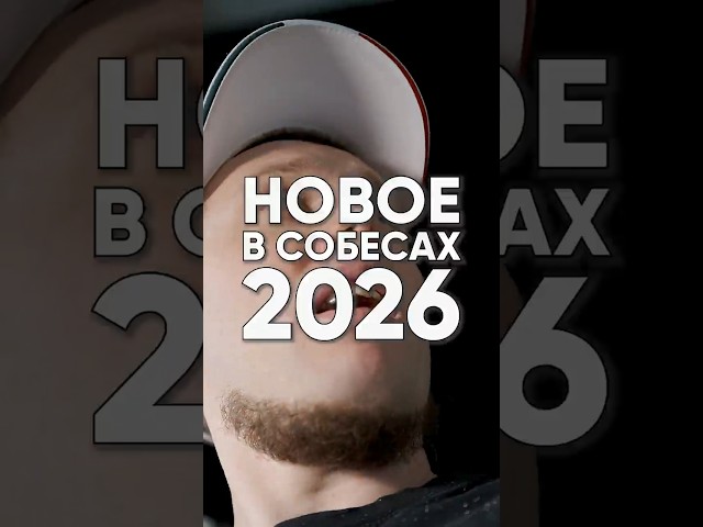 Новшества в найме 2026 🙂 Совет конченных представителей ведущих компаний умирающей экономики