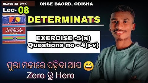 Exercise -5(a) , Questions no-04(i-v)//Determinant class12//Lec-8//chse Odisha/by bachan sir