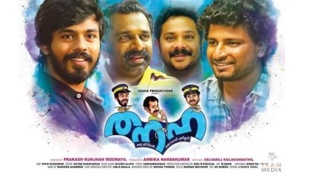 thanaha malayalam movie