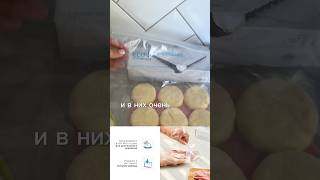 Зип пакеты Атоми