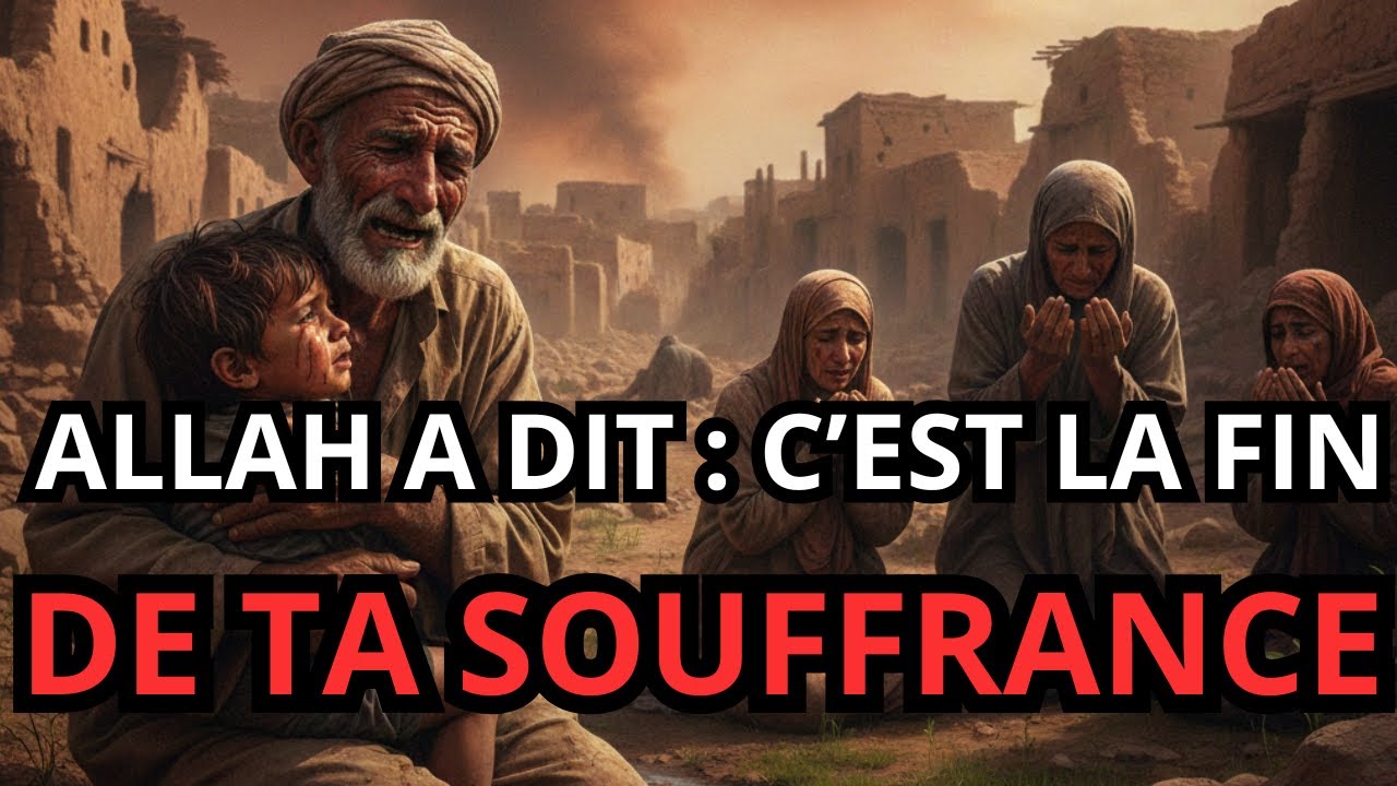 ALLAH A RÉPONDU À TES DOUAS : C’est la fin de ta souffrance ! 🤲✨