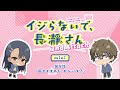 【ミニアニメ】第5話「起きてますか、センパイ?」|イジらないで、長瀞さん 2nd Attack